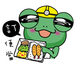 Site frog staff person show sticker #11067069