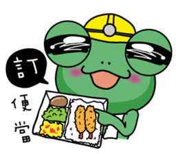 Site frog staff person show sticker #11067069