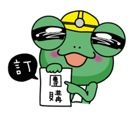 Site frog staff person show sticker #11067070