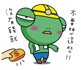 Site frog staff person show sticker #11067071