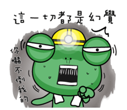 Site frog staff person show sticker #11067078