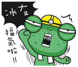 Site frog staff person show sticker #11067080