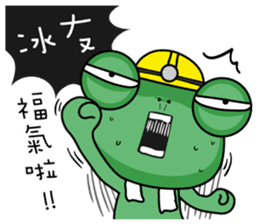 Site frog staff person show sticker #11067080