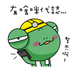 Site frog staff person show sticker #11067081