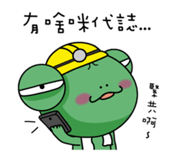 Site frog staff person show sticker #11067081