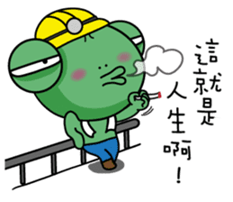 Site frog staff person show sticker #11067083