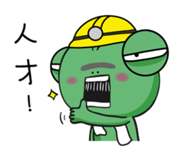 Site frog staff person show sticker #11067084