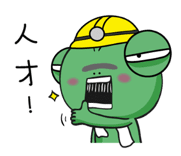 Site frog staff person show sticker #11067084