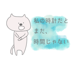 Sticker for being late to a person sticker #11067128