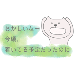 Sticker for being late to a person sticker #11067129