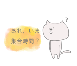 Sticker for being late to a person sticker #11067130