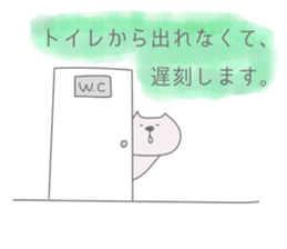 Sticker for being late to a person sticker #11067133