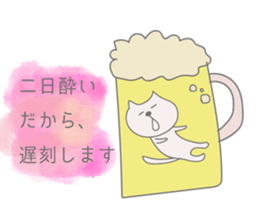 Sticker for being late to a person sticker #11067135