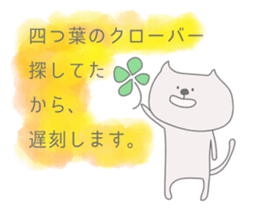 Sticker for being late to a person sticker #11067138