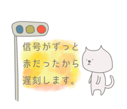 Sticker for being late to a person sticker #11067142