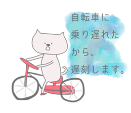 Sticker for being late to a person sticker #11067144