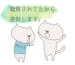 Sticker for being late to a person sticker #11067145