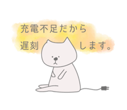 Sticker for being late to a person sticker #11067146