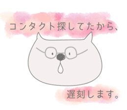 Sticker for being late to a person sticker #11067147