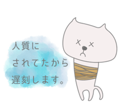 Sticker for being late to a person sticker #11067148