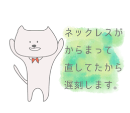 Sticker for being late to a person sticker #11067149