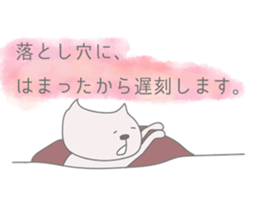 Sticker for being late to a person sticker #11067151