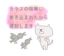 Sticker for being late to a person sticker #11067155