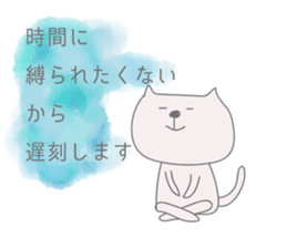 Sticker for being late to a person sticker #11067156