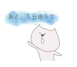 Sticker for being late to a person sticker #11067160