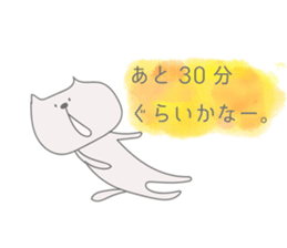 Sticker for being late to a person sticker #11067162