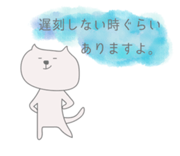 Sticker for being late to a person sticker #11067164