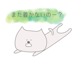 Sticker for being late to a person sticker #11067165