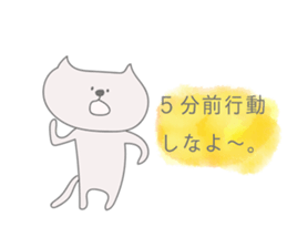 Sticker for being late to a person sticker #11067166