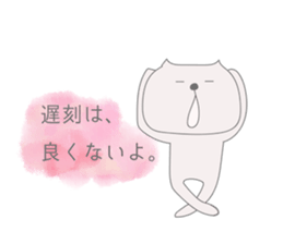 Sticker for being late to a person sticker #11067167