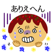 Osaka takoyaki! Kansai dialect sticker #11067168