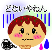 Osaka takoyaki! Kansai dialect sticker #11067176