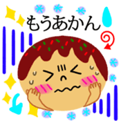Osaka takoyaki! Kansai dialect sticker #11067180