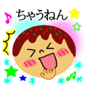 Osaka takoyaki! Kansai dialect sticker #11067183
