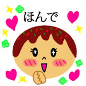 Osaka takoyaki! Kansai dialect sticker #11067187
