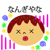 Osaka takoyaki! Kansai dialect sticker #11067189