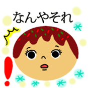 Osaka takoyaki! Kansai dialect sticker #11067191