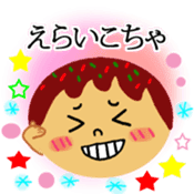Osaka takoyaki! Kansai dialect sticker #11067193