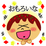 Osaka takoyaki! Kansai dialect sticker #11067196