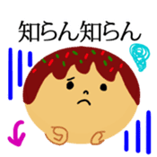Osaka takoyaki! Kansai dialect sticker #11067197