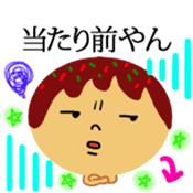 Osaka takoyaki! Kansai dialect sticker #11067205