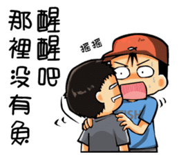 The Fishermen 2 sticker #11067208