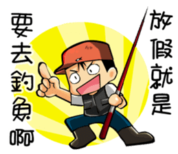 The Fishermen 2 sticker #11067209