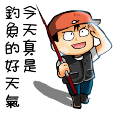 The Fishermen 2 sticker #11067210