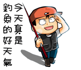 The Fishermen 2 sticker #11067210