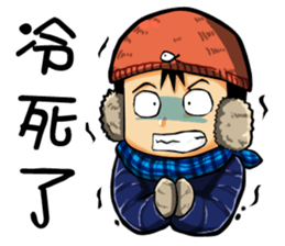 The Fishermen 2 sticker #11067211